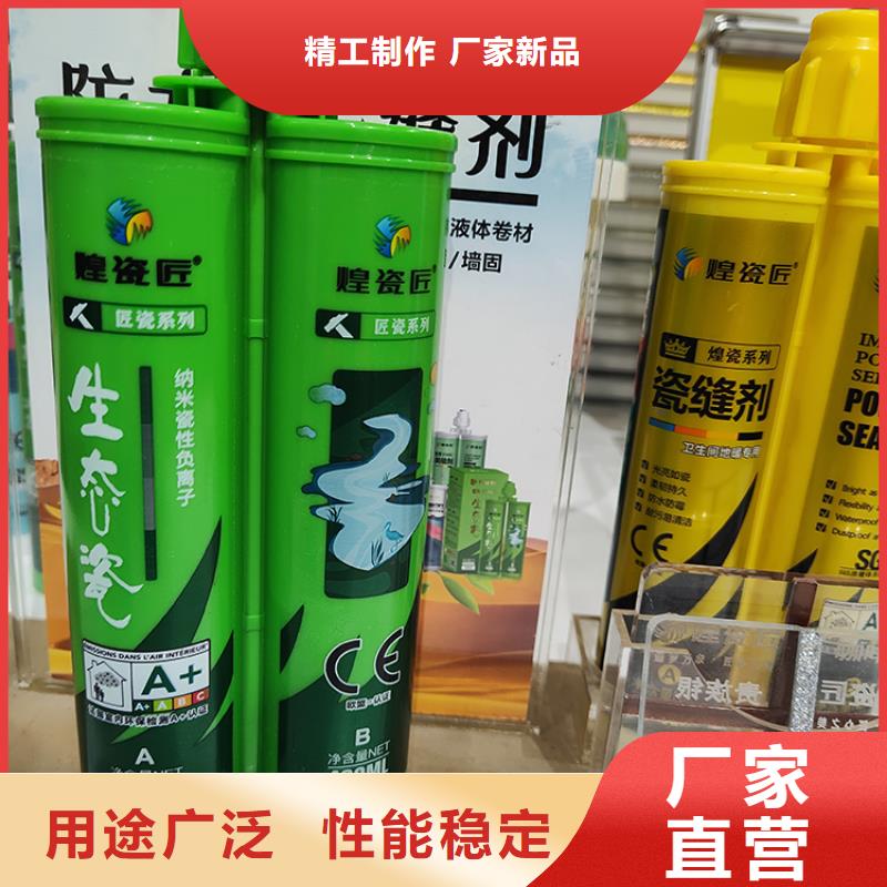 美缝剂PVC封边线用心细节