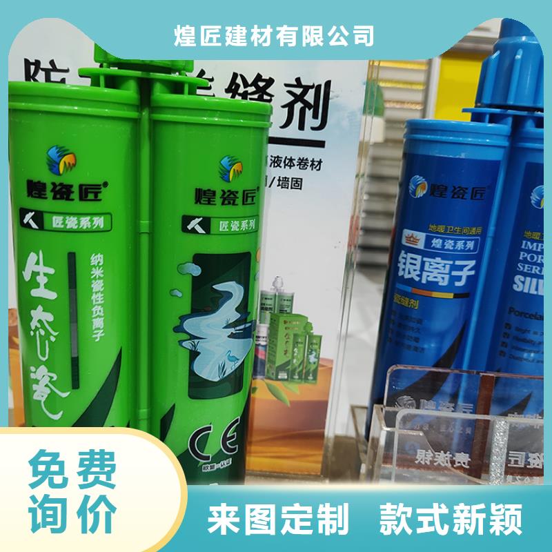 美缝剂PVC封边线用心细节
