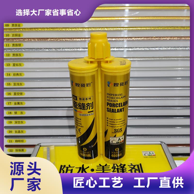 美缝剂卧室瓷砖美边线好货直供