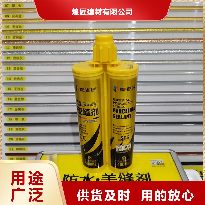 美缝剂环保美缝剂做工精细