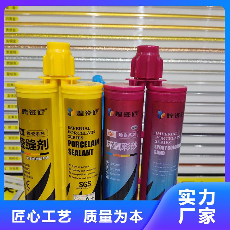 美缝剂PVC封边线用心细节