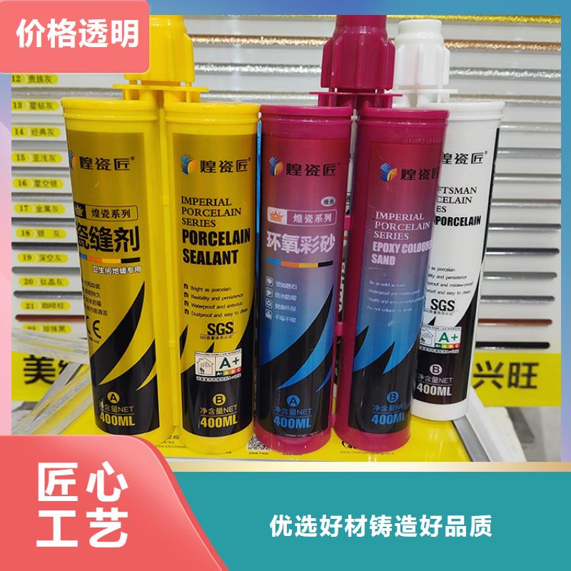 美缝剂_地面80X80砖【美缝剂】诚信商家