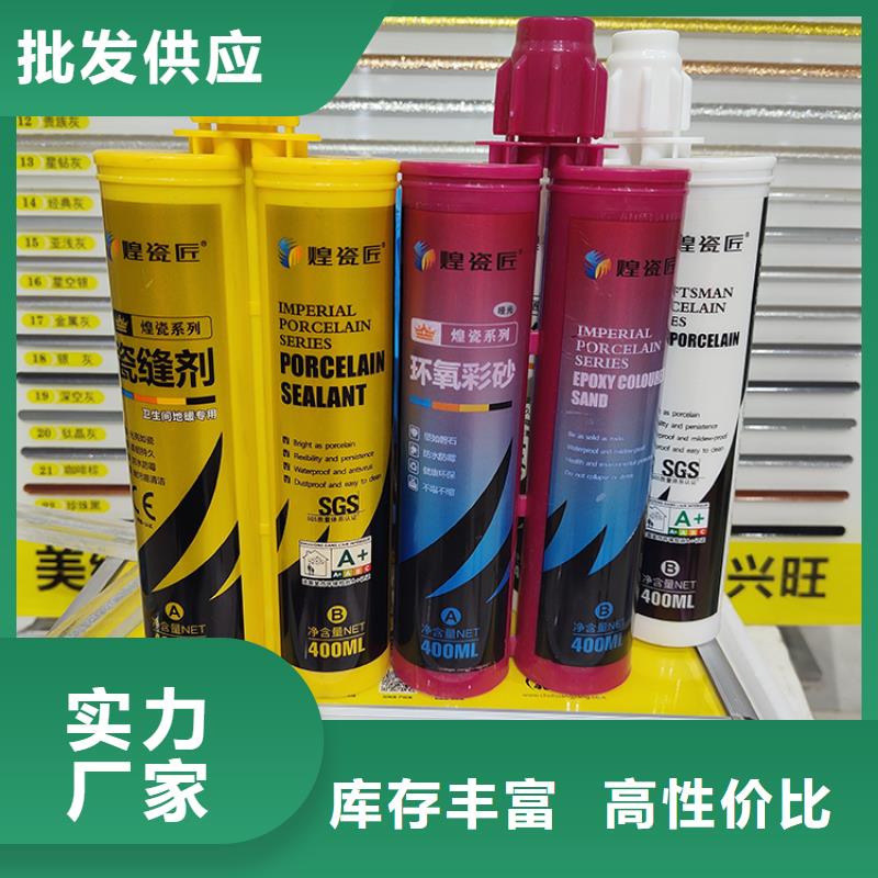 美缝剂PVC封边线用心细节