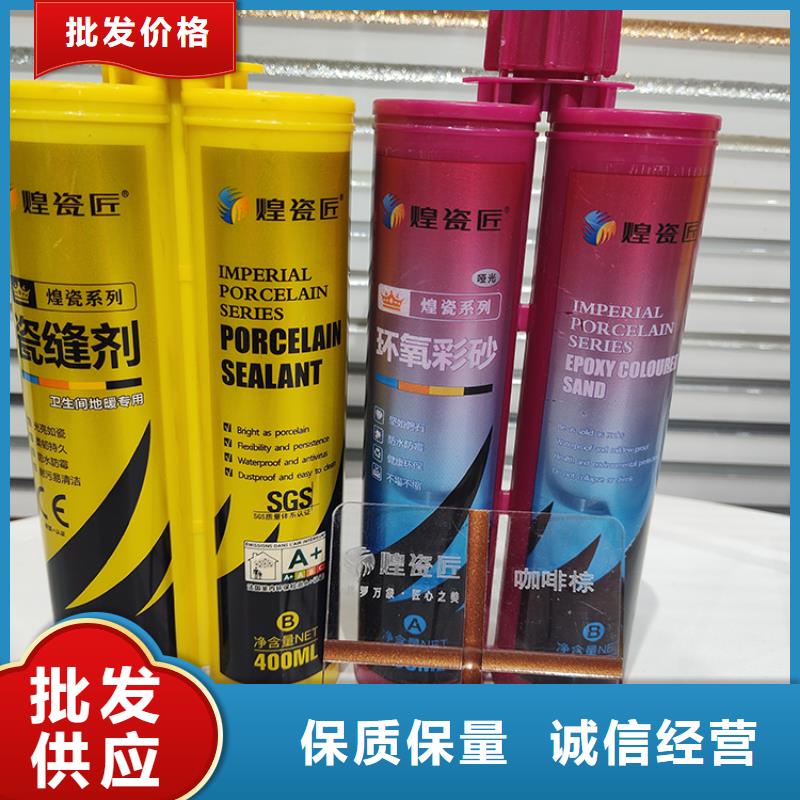 美缝剂卧室瓷砖美边线好货直供