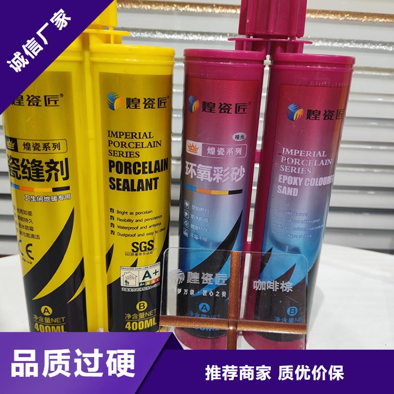 美缝剂PVC封边线用心细节