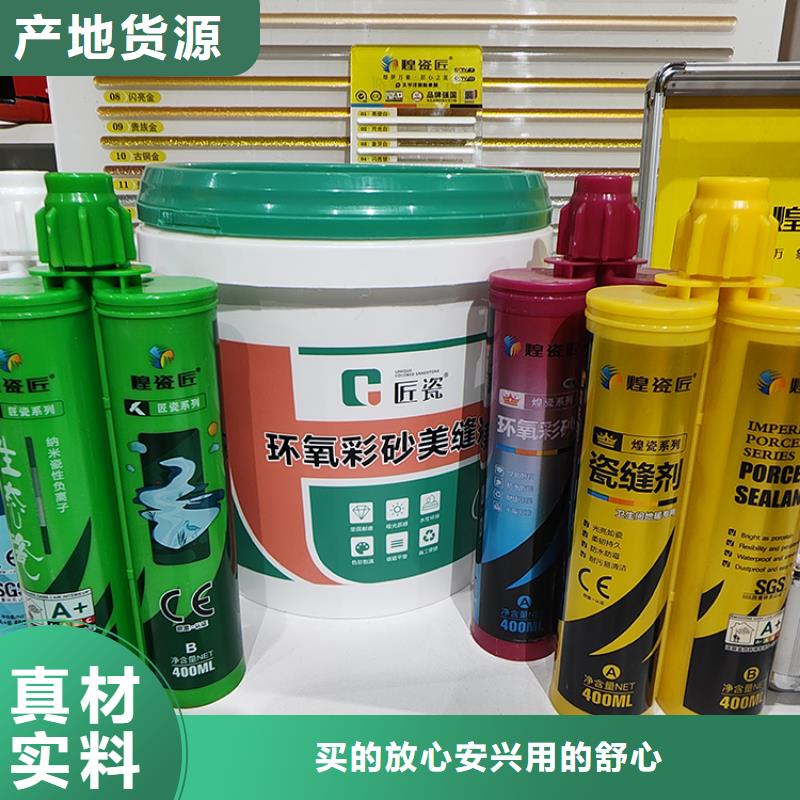 美缝剂PVC封边线用心细节