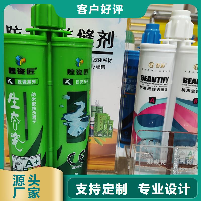 美缝剂PVC封边线用心细节