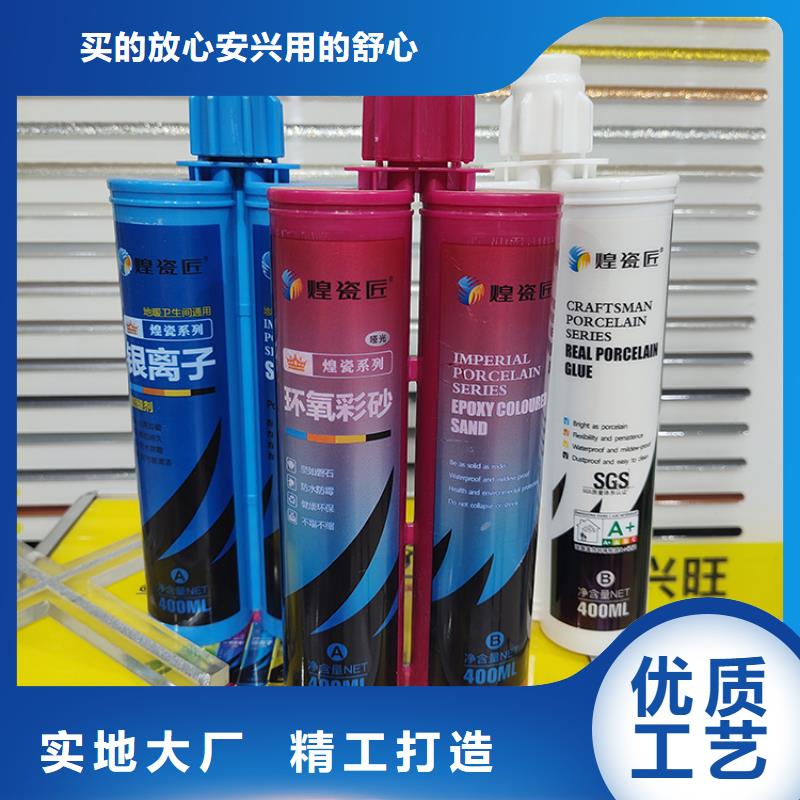 美缝剂PVC封边线用心细节