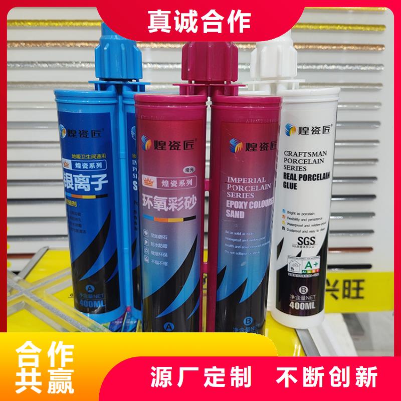 美缝剂-瓷砖勾缝剂符合行业标准
