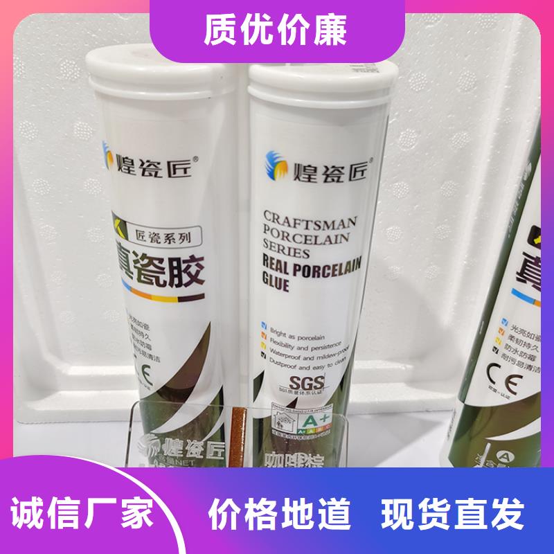 美缝剂卧室瓷砖美边线好货直供
