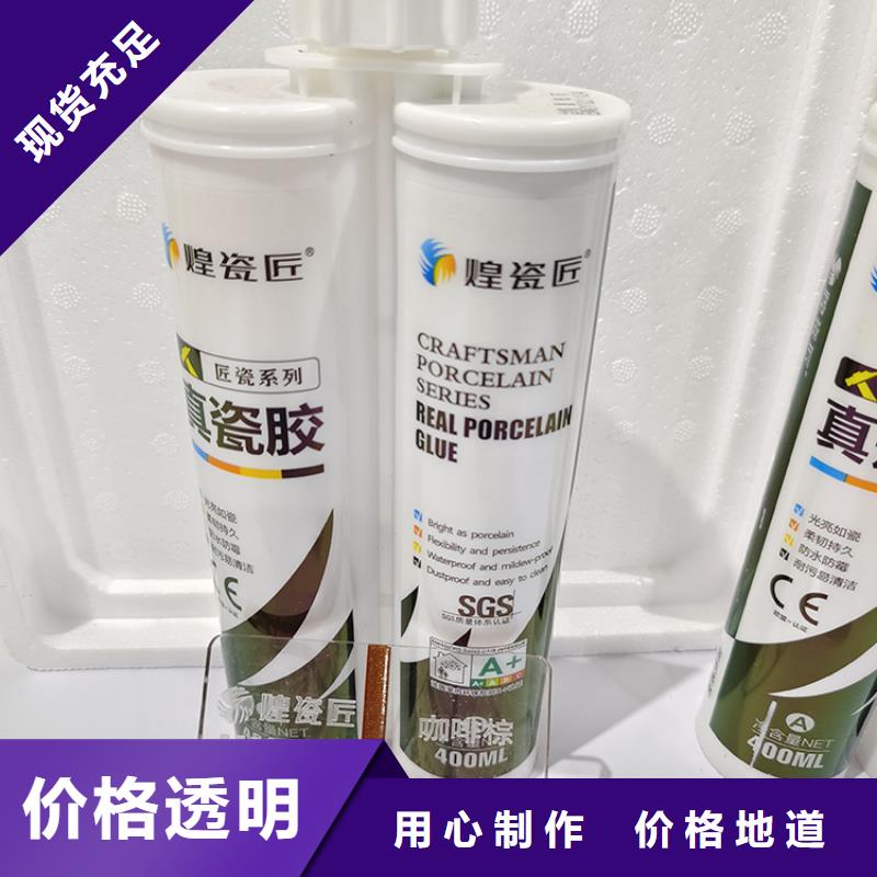 美缝剂PVC封边线用心细节