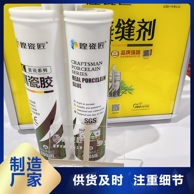 美缝剂PVC封边线用心细节