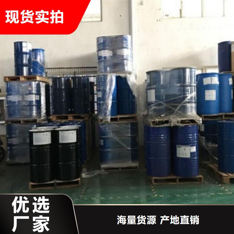 甲酸二氯甲烷厂家欢迎来厂考察