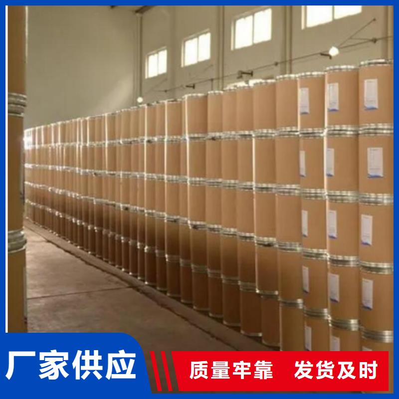 【甲酸】三甲基一氯硅烷厂家交货准时