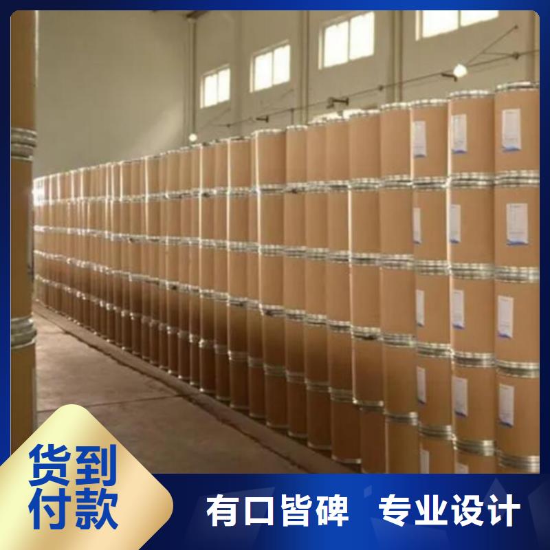 甲酸二氯甲烷厂家自营品质有保障