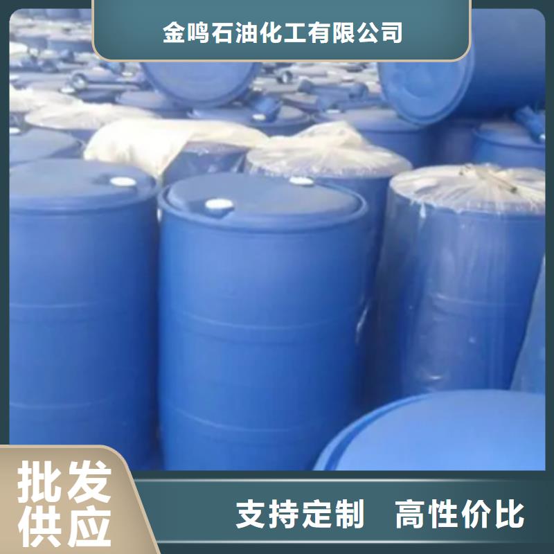 甄选：甲酸生产厂家