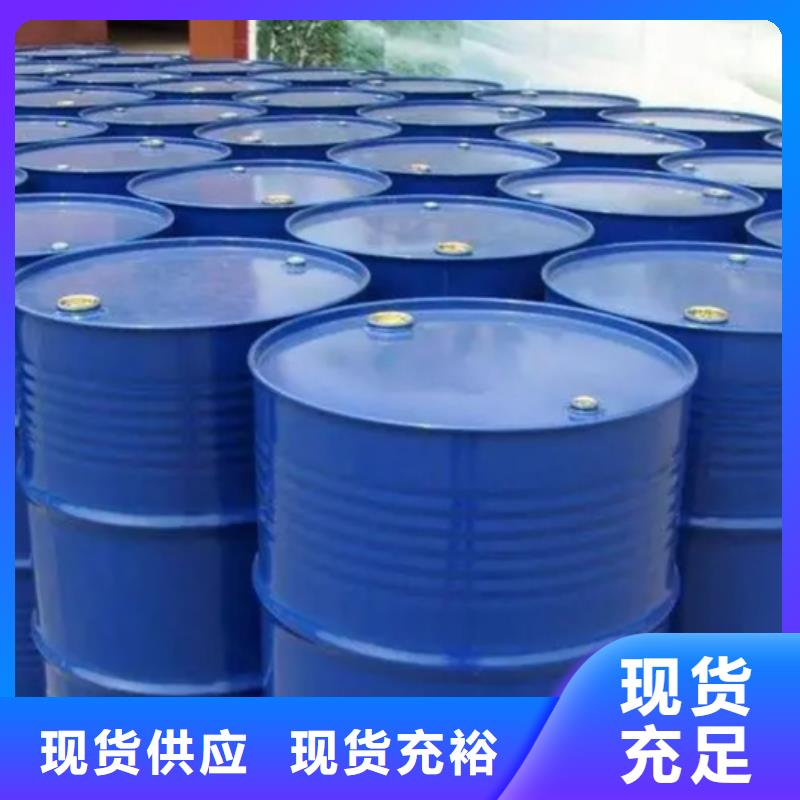 甲酸二氯甲烷厂家自营品质有保障