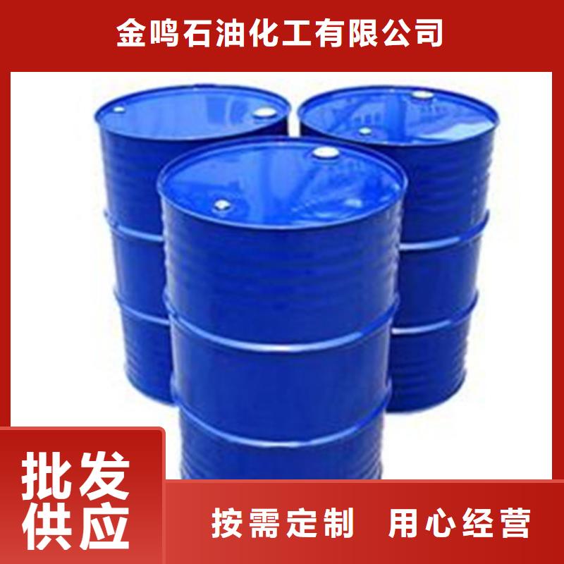 甲酸-甲酸厂家一周内发货