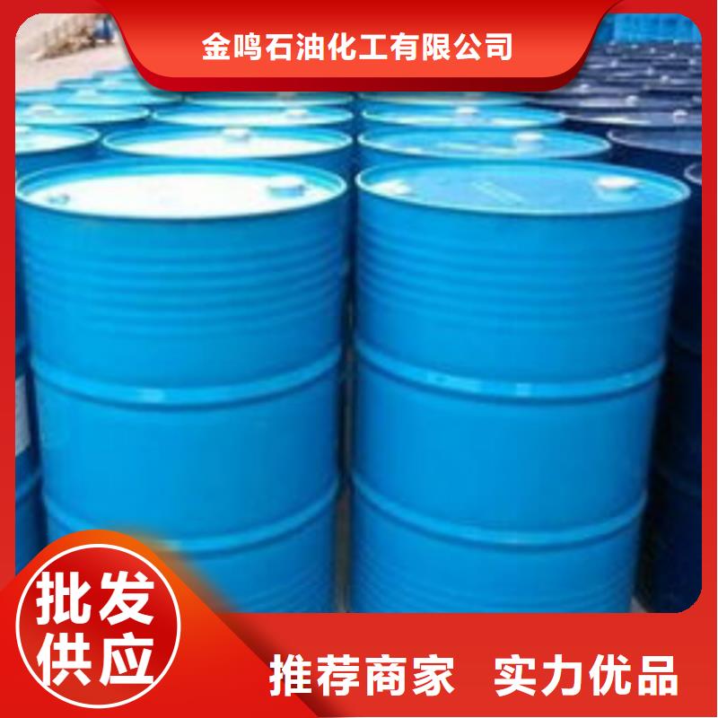 甲酸二氯乙烷厂货品齐全