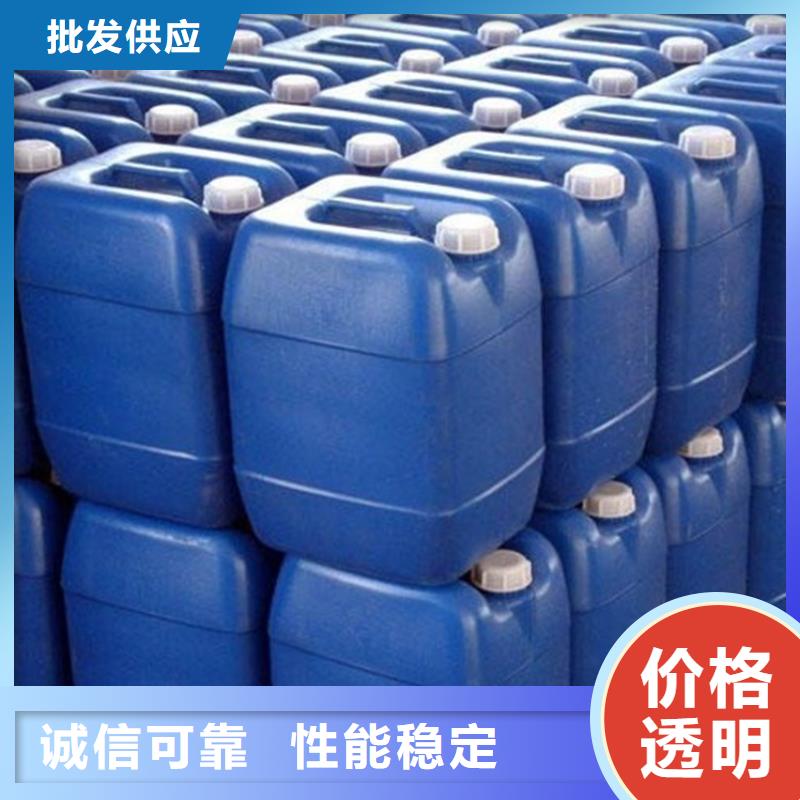 甲酸【四氢呋喃】发货迅速