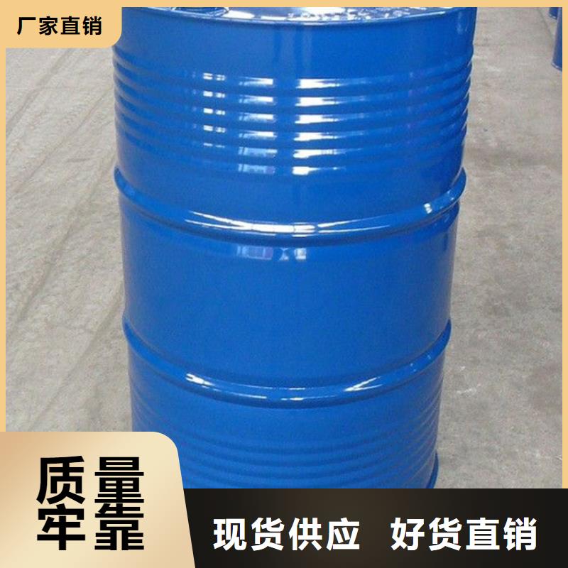 甲酸苯甲醇厂多种优势放心选择