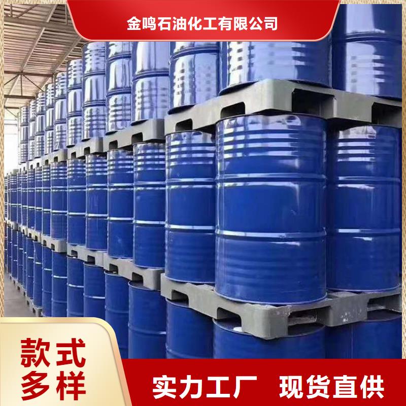 甲酸1.4丁二醇现货实拍