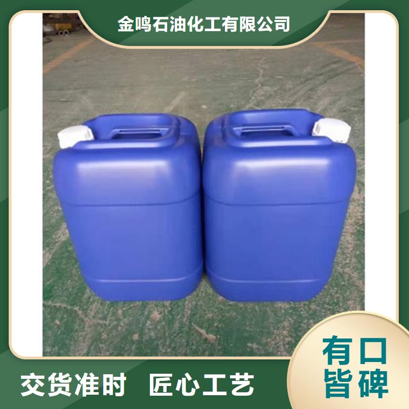 甲酸一氯甲烷正规厂家