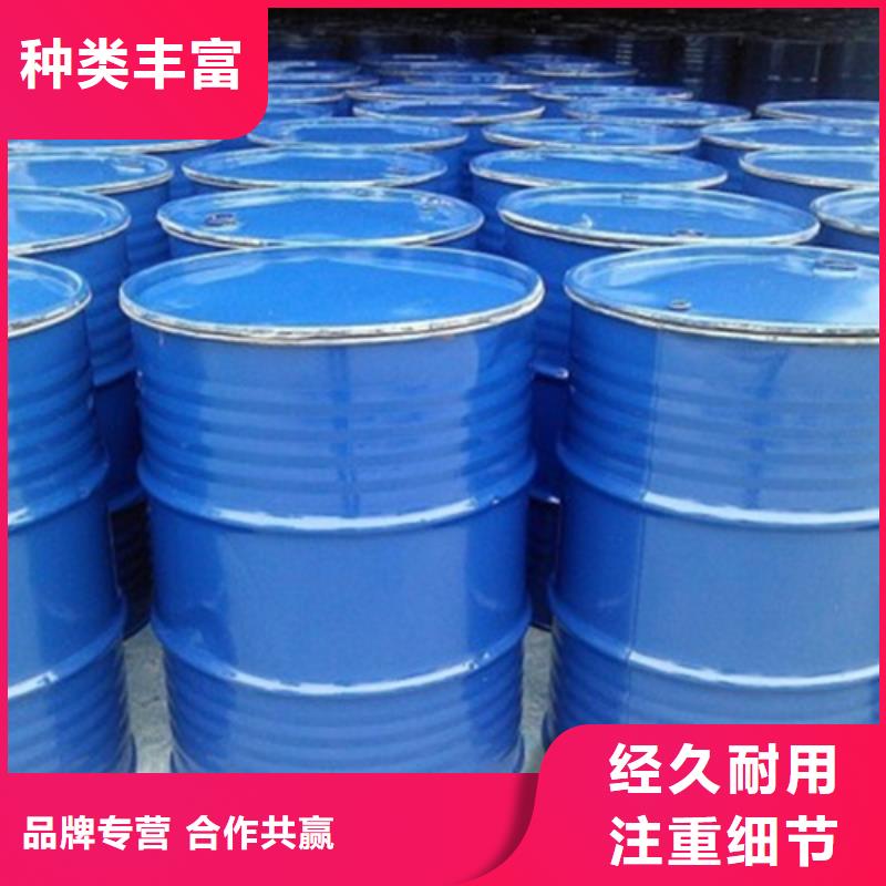 甲酸氯化苄厂货真价实