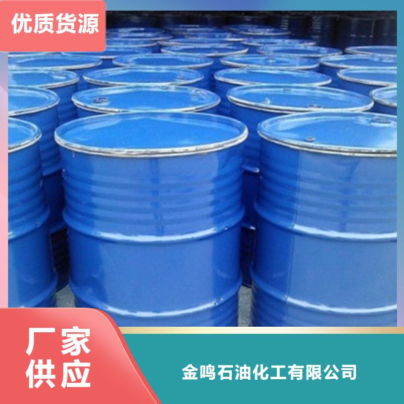 甲酸-环己烷选择大厂家省事省心