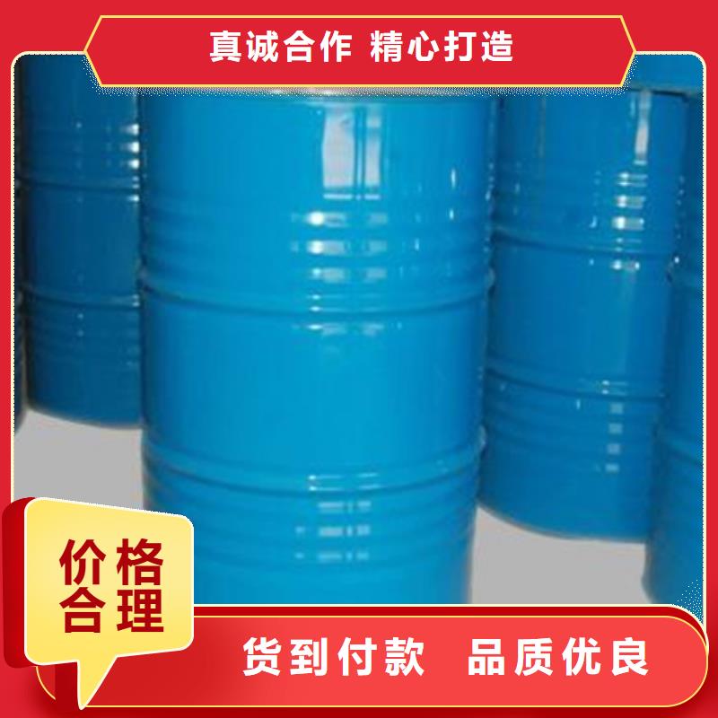 甲酸二氯乙烷厂货品齐全