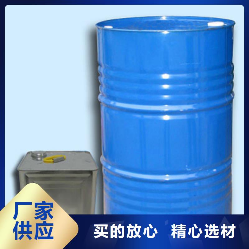 甲酸-甲酸厂家一周内发货
