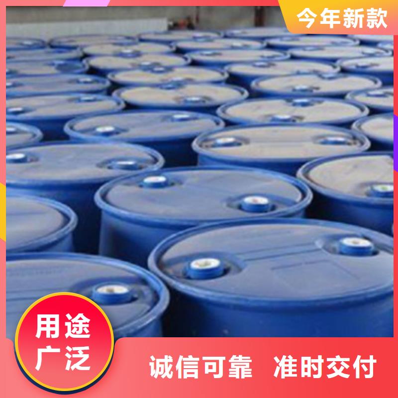甲酸【四氢呋喃】发货迅速