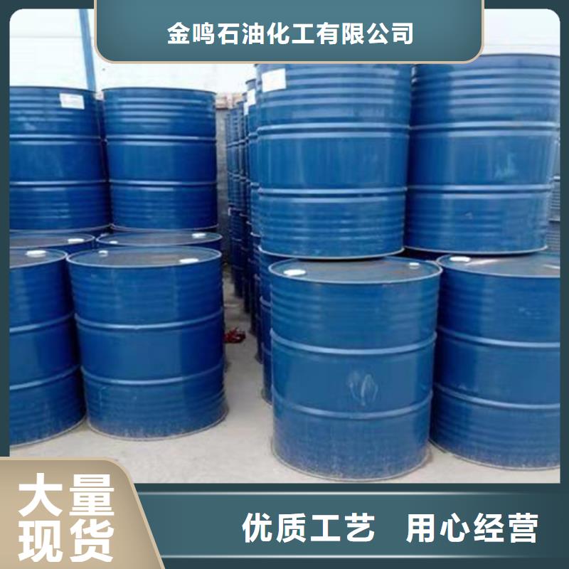 甲酸-甲酸厂家一周内发货