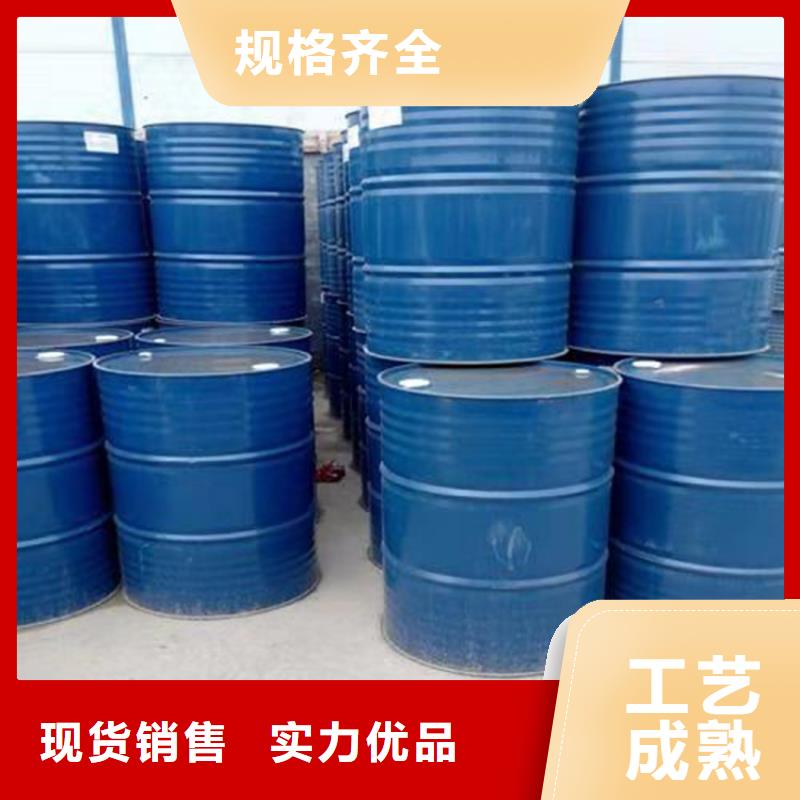 甲酸二氯乙烷厂货品齐全