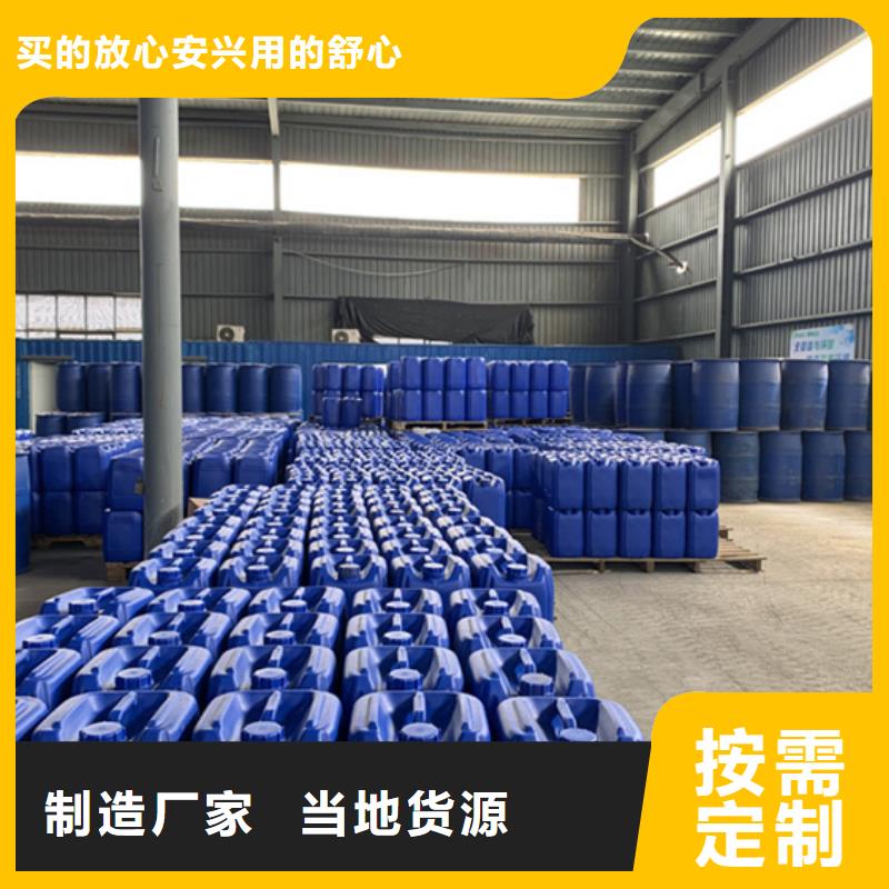 甲酸99%现货直供价格优