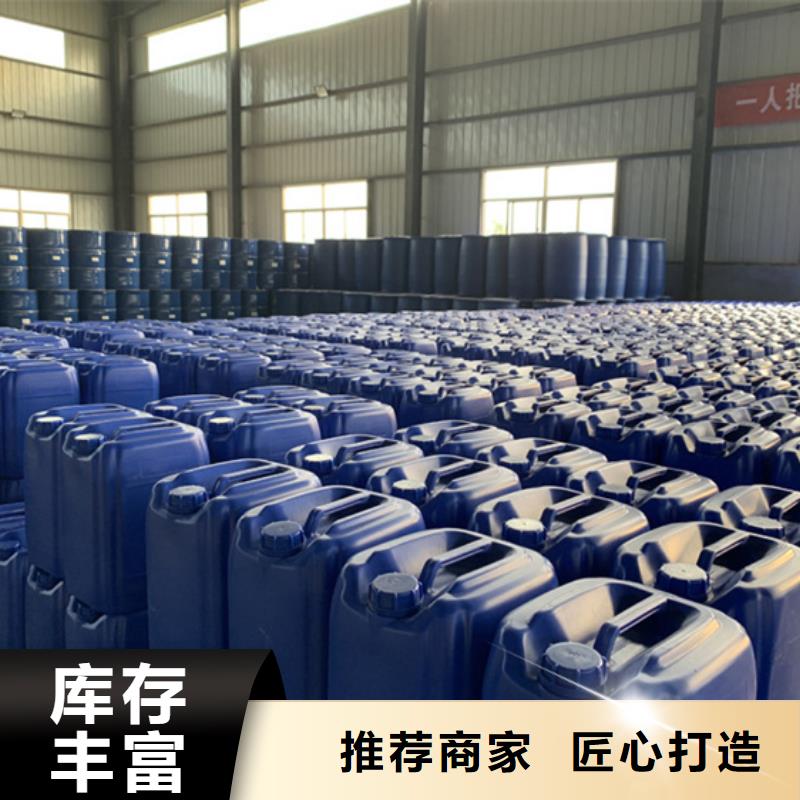 甲酸99%现货直供价格优