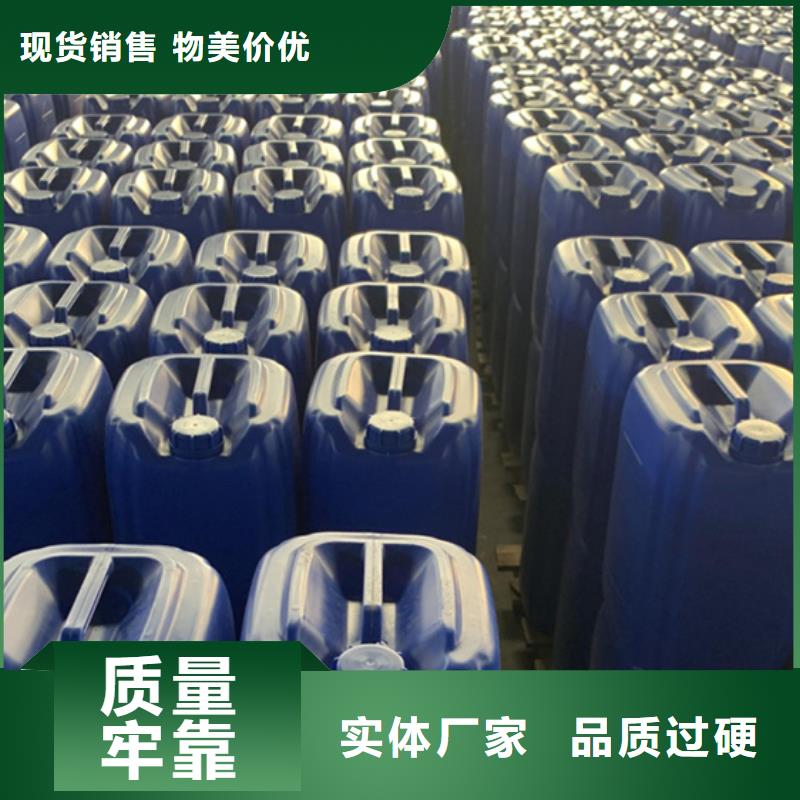 甲酸99%现货直供价格优