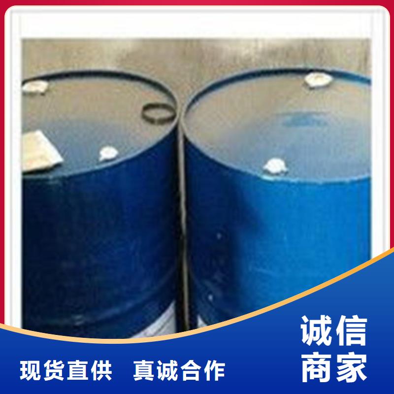 供应批发甲酸94%-价格优惠