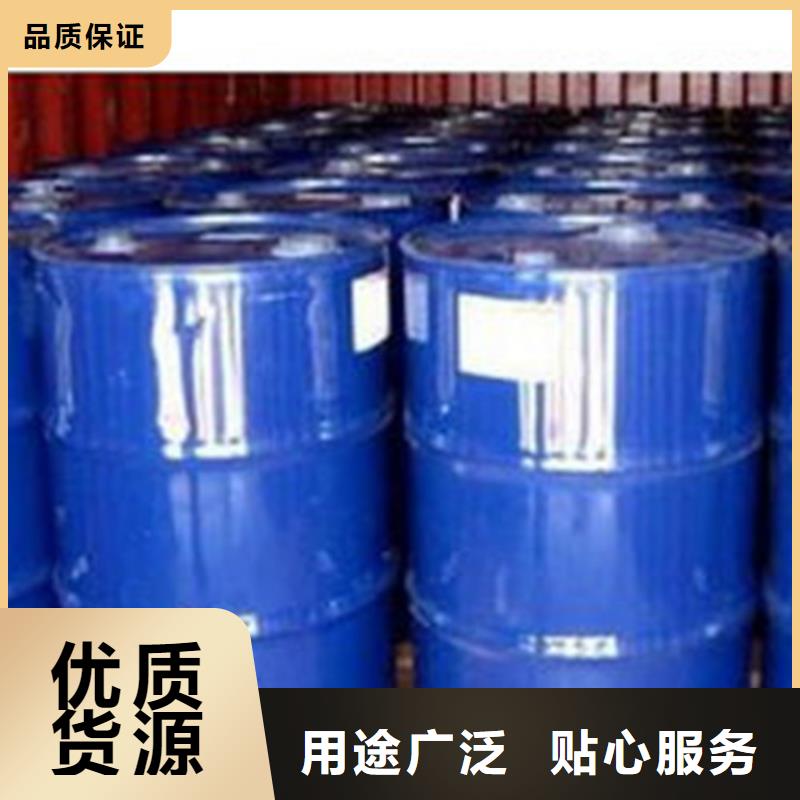 
正丁醇性价比高