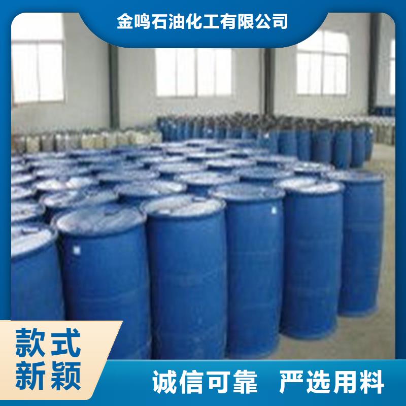 异丁醛放心选