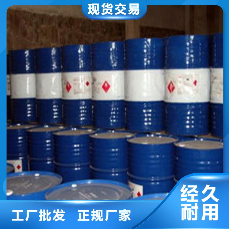 二甲基甲酰胺优选品质厂家