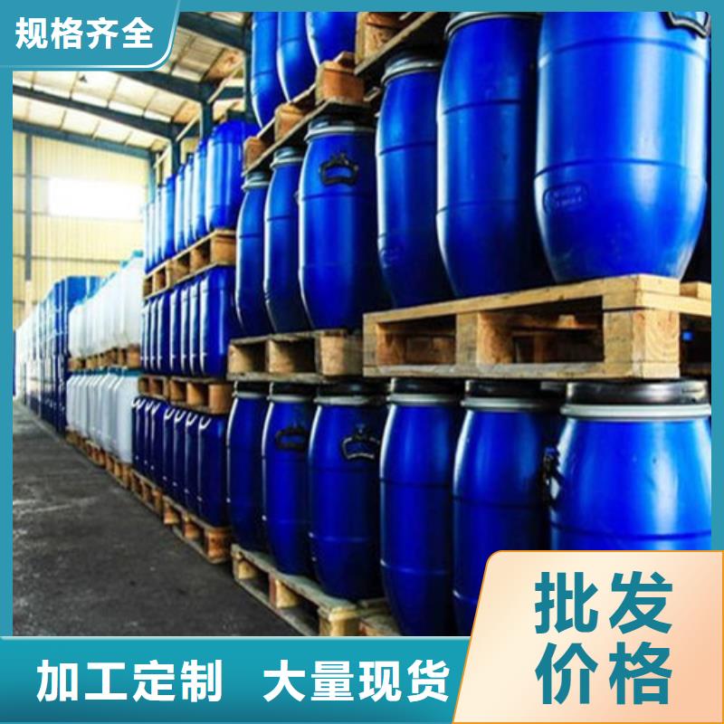 四氯乙烯厂家批发供应