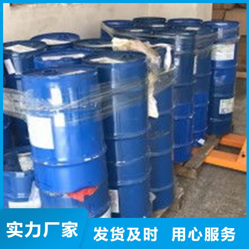 异丁醛放心选
