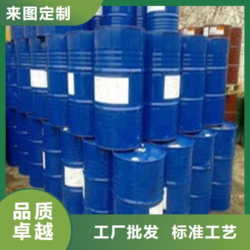 无水甲酸-厂家直供