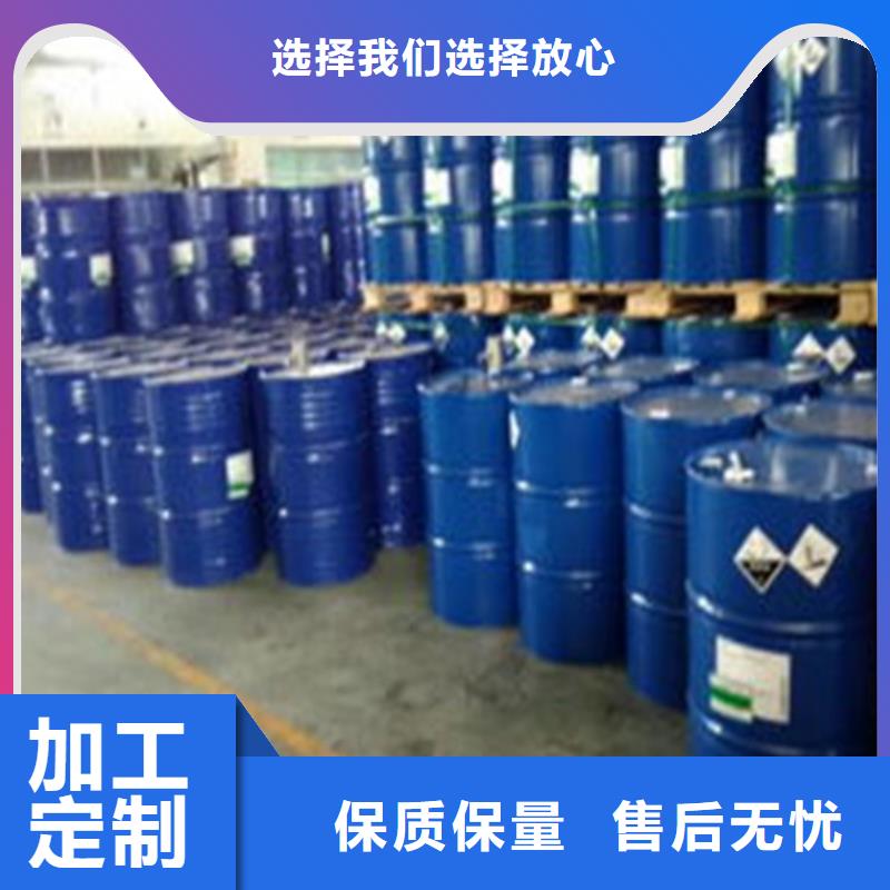 四氯乙烯厂家批发供应