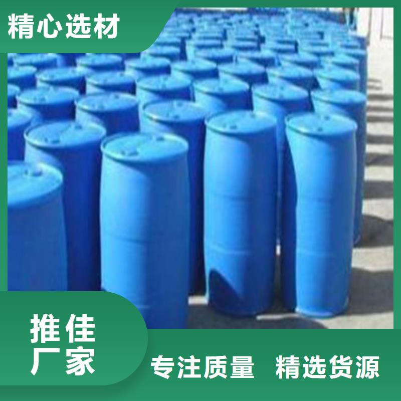 供应批发1.4丁二醇厂家
