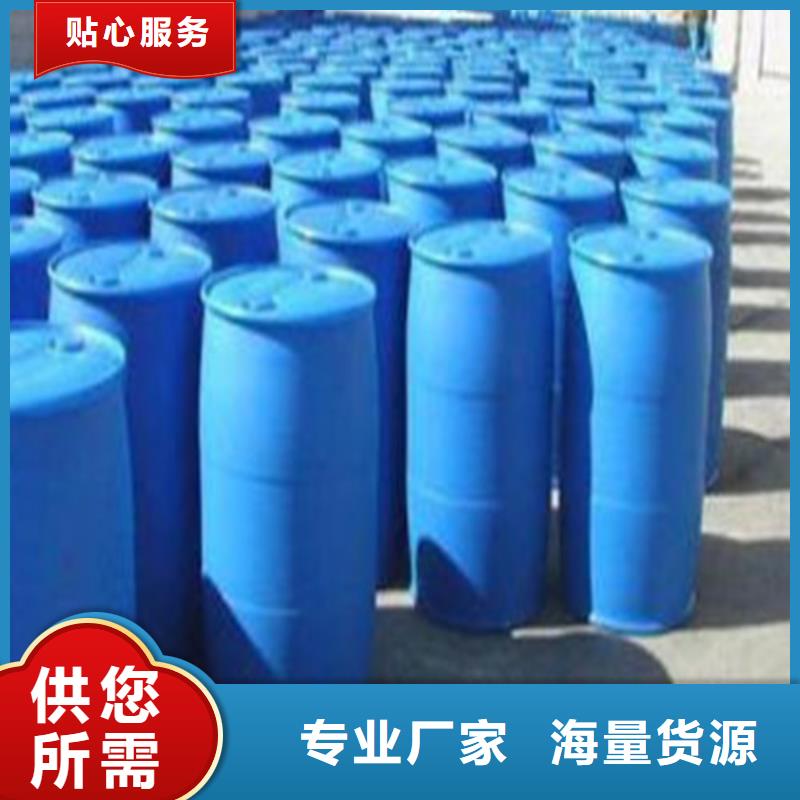 
正丁醇性价比高