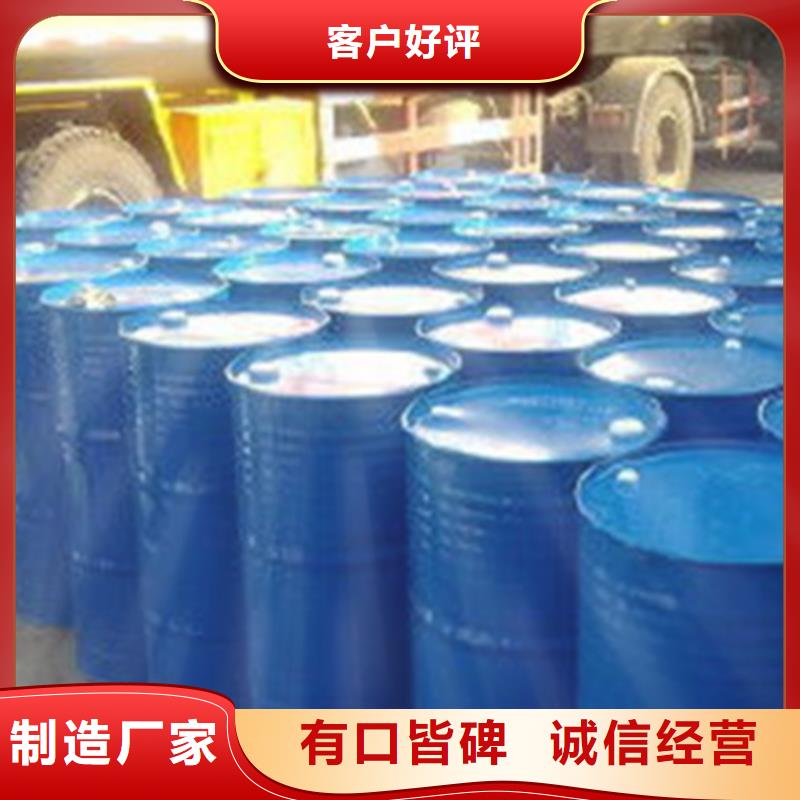 四氯乙烯厂家批发供应