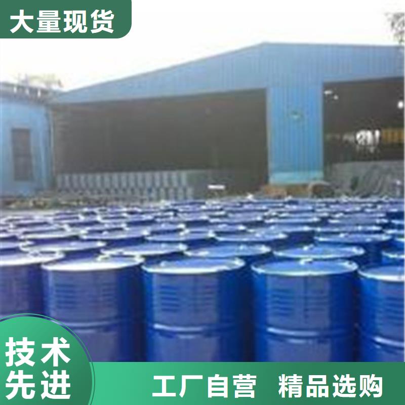 异丁醛放心选