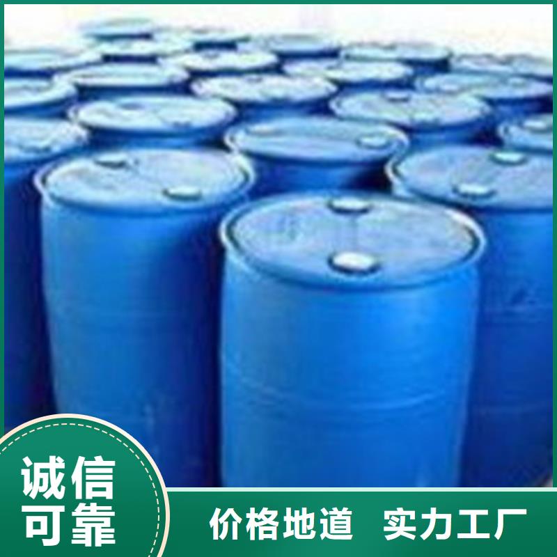 供应批发甲酸94%-价格优惠